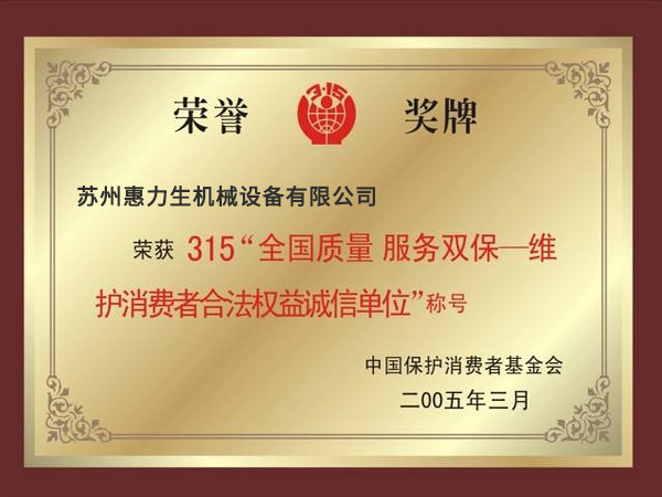 草莓视频在线榮譽資質