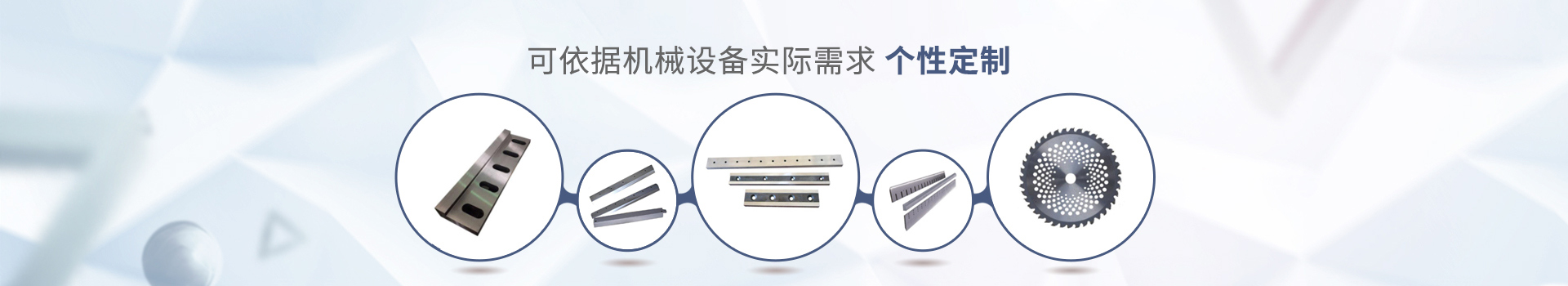 草莓视频在线可依據機械設備實際（jì）需求 個性定製