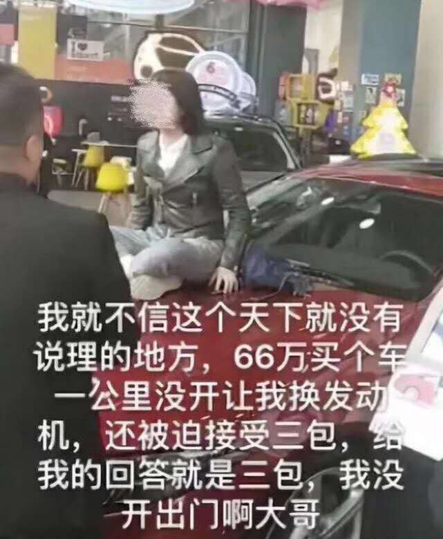 66萬（wàn）奔弛漏油（yóu）