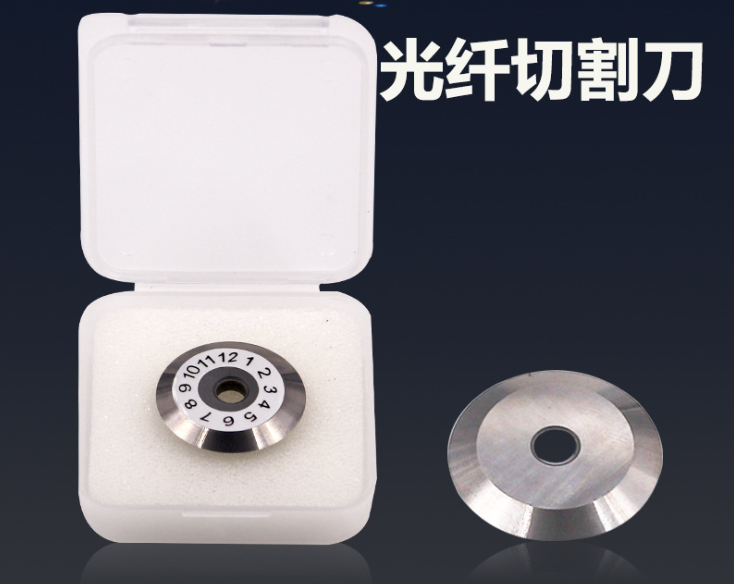 光纖切割刀