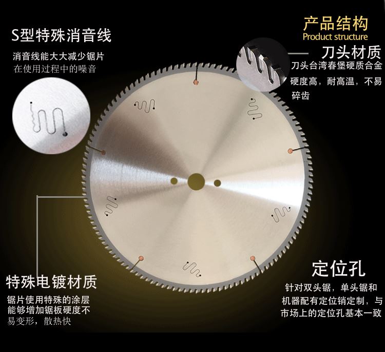 切鋁鋸片（piàn）