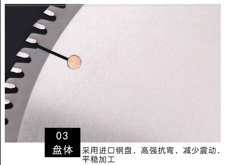 木工鋸片（piàn）3