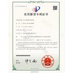 專（zhuān）利證書（shū）7