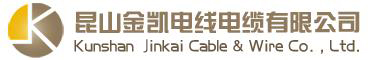 昆山鲁大师免费mv在线观看网站電線電纜（lǎn）有限公司